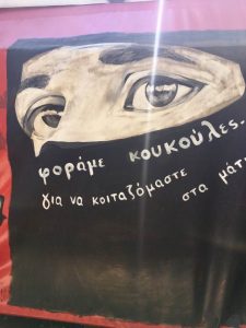 athens_burka